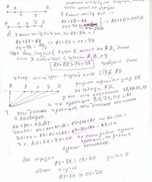 Внутри отрезка AB выбрали точки C и D так, что AC=BD. Докажите, что для любой точки плоскости X верн