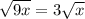 \sqrt{9x} = 3\sqrt{x}