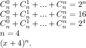 C_n^0+C_n^1+...+C_n^n=2^n\\C_n^0+C_n^1+...+C_n^n=16\\C_n^0+C_n^1+...+C_n^n=2^4\\n=4\\(x+4)^n.