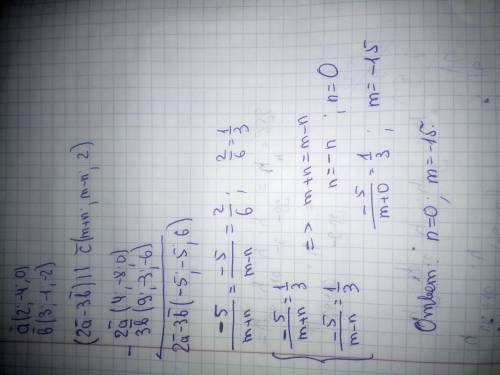 даны векторы a(2,-4,0) b(3,-1,-2) найдите значения m и n при которых векторы 2a-3b и c(m+n,m-n,2) ко