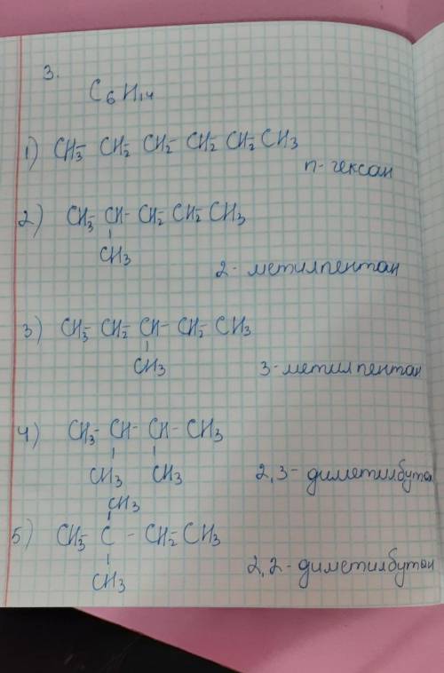 памагите, сделать с 1 по 3 задания.