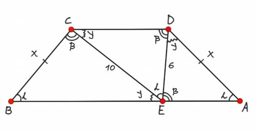 Дана равнобедренная трапеция ABCD. AB – большое основание трапеции и на ней взята точка E так, что у