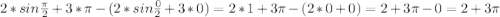 2*sin\frac{\pi }{2} +3*\pi -(2*sin\frac{0}{2} +3*0)=2*1+3\pi -(2*0+0)=2+3\pi -0=2+3\pi