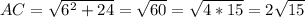 AC=\sqrt{6^2+24} =\sqrt{60}=\sqrt{4*15}=2\sqrt{15}