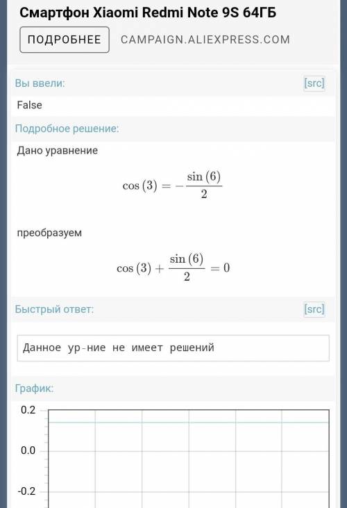 1)cos3=−1/2 2)sin6=− 1/2