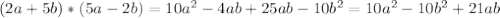 (2a+5b)*(5a-2b)=10a^{2}-4ab+25ab-10b^{2}=10a^{2}-10b^{2}+21ab