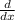 \frac{d}{dx}