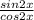 \frac{sin2x}{cos2x}