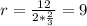 r=\frac{12}{2*\frac{2}{3} } =9