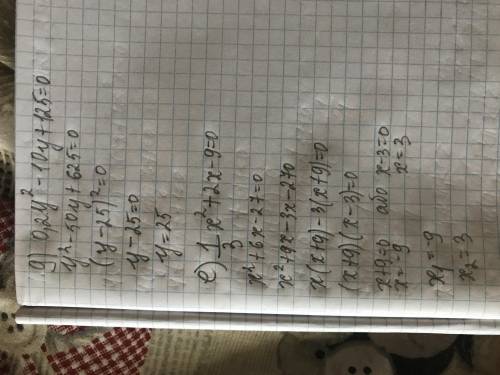 550. Решить уравнения: а) 0,7x^2=1,3+2 б) 7=0,4y+0,2y^2 в) x^2-1,6x-0,36=0 г)z^2-2z+2,91=0 д)0,2y^2-