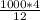 \frac{1000*4}{12}