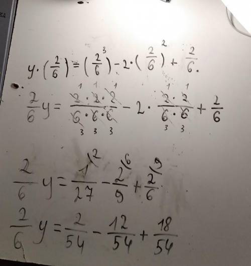 Чему равно? y(2/6)=(2/6)³-2*(2/6)²+2/6=