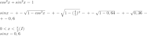 cos^{2}x+sin^2x=1\\ \\sinx=+-\sqrt{1-cos^{2}x } =+-\sqrt{1-(\frac{4}{5}) ^{2} } =+-\sqrt{1-0,64} =+-\sqrt{0,36} =+-0,6\\\\\ 0<x<\frac{\pi }{2} ( I)\\sinx=0,6