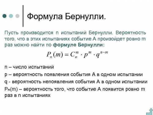 Можно ли вычислить вероятность, не производя испытаний?