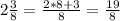 2\frac{3}{8} =\frac{2*8+3}{8} =\frac{19}{8}