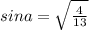 sin a= \sqrt{\frac{4}{13} }