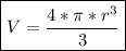 \boxed{V = \frac{4*\pi *r^{3} }{3} }