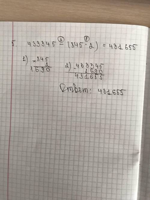 Я вам даю мини тест по примерам, за это вы получите Тест:1.968357-682319=? 2.628×237=? 3.6532:92=? 4