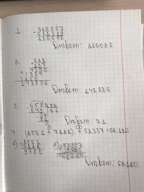 Я вам даю мини тест по примерам, за это вы получите Тест:1.968357-682319=? 2.628×237=? 3.6532:92=? 4