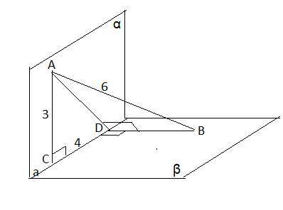 альфа перпендикулярна бета, А принадлежит альфа, B принадлежит бета, альфа пересекает бета и равна a
