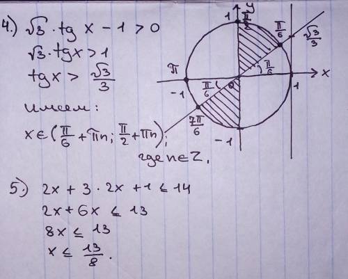 1.Найдите производную функции: y = 2x + √ 2x − 1 2.Найдите площадь фигуры, ограниченной линиями y =