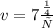 v = 7 \frac{м}{с}