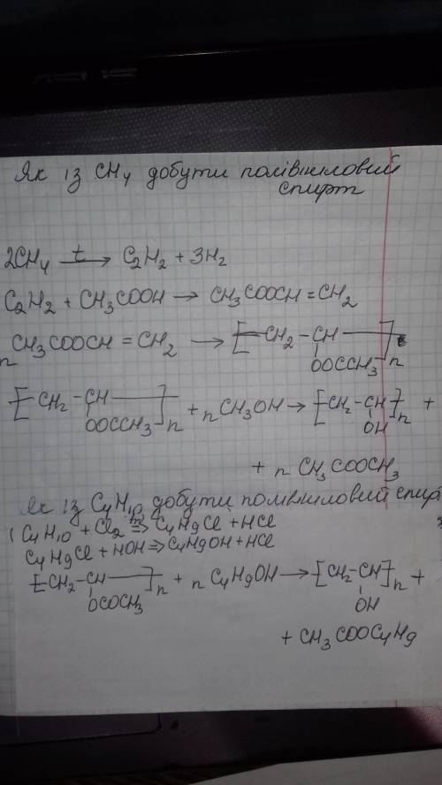 ХІМІКИ до ть будь ласочка ів Полівініловий спирт добувають з похідних вінілового спирту (етанолу). н