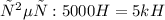 ответ:5000\space{H} = 5\space{kH}