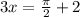 3x= \frac{\pi}{2} + 2\pik