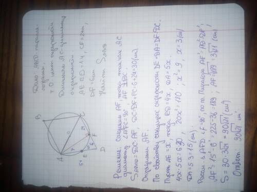 Диагональ AC параллелограмма ABCD служит диаметром окружности,которая пересекает стороны AD и CD в т