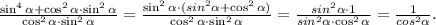 \frac{\sin^4\alpha+\cos^2\alpha\cdot\sin^2\alpha}{\cos^2\alpha\cdot\sin^2\alpha}=\frac{\sin^2\alpha\cdot(sin^2\alpha + \cos^2\alpha)}{\cos^2\alpha\cdot\sin^2\alpha}=\frac{sin^2\alpha\cdot1 }{sin^2\alpha\cdot\cos^2\alpha } =\frac{1}{cos^2\alpha } .