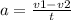 a=\frac{v1-v2}{t}