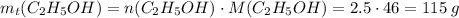 m_t(C_2H_5OH) = n(C_2H_5OH) \cdot M(C_2H_5OH) = 2.5 \cdot 46 = 115\;g