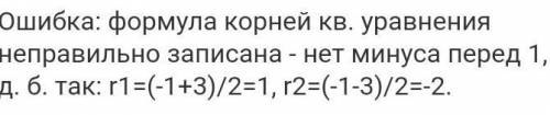 Найти общее решение дифференциального уравнения:у+ 2y'+2y=0​