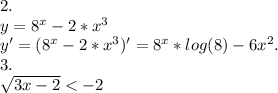 2.\\y=8^x-2*x^3\\y'=(8^x-2*x^3)'=8^x*log(8)-6x^2.\\3.\\\sqrt{3x-2}<-2