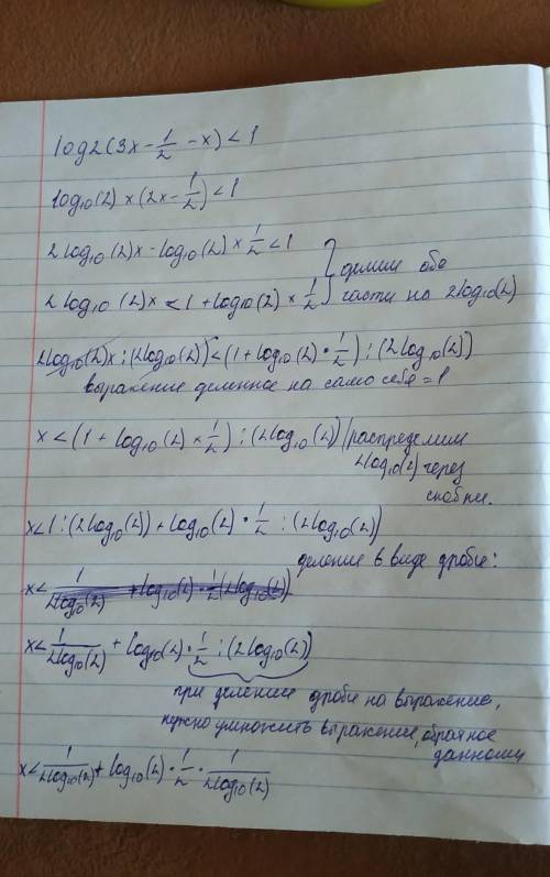 Решите неравенство: log2(3x−1/2−x)<1