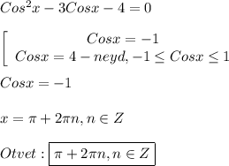 Cos^{2}x-3Cosx-4=0\\\\\left[\begin{array}{ccc}Cosx=-1\\Cosx=4-neyd,-1\leq Cosx\leq1 \end{array}\right\\\\Cosx=-1\\\\x=\pi+2\pi n,n\in Z\\\\Otvet:\boxed{\pi+2\pi n,n\in Z}