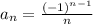 a_n = \frac{(-1)^{n - 1}}{n}