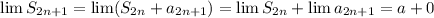 \lim S_{2n + 1} = \lim (S_{2n} + a_{2n + 1}) = \lim S_{2n} + \lim a_{2n + 1} = a + 0