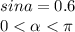 sina=0.6\\0<\alpha<\pi