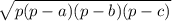 \sqrt{p(p-a)(p-b)(p-c)\\