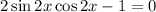 2\sin 2x \cos 2x - 1 = 0