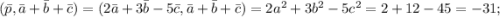 (\bar p, \bar a + \bar b + \bar c) = (2\bar a + 3\bar b - 5\bar c, \bar a + \bar b + \bar c) = 2a^2 + 3b^2 - 5c^2 = 2 + 12 - 45 = -31;