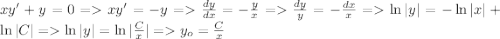 xy'+y = 0 = xy'=-y = \frac{dy}{dx}=-\frac{y}{x} = \frac{dy}{y}=-\frac{dx}{x} = \ln|y|=-\ln|x|+\ln|C| = \ln|y|=\ln|\frac{C}{x}| = y_o=\frac{C}{x}