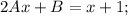 2Ax + B = x + 1;