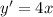 y' = 4x