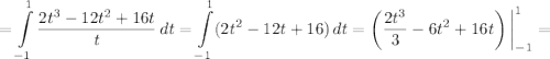 = \displaystyle \int\limits^{1}_{-1} \dfrac{2t^{3} - 12t^{2} + 16t}{t} \, dt = \displaystyle \int\limits^{1}_{-1} (2t^{2} - 12t + 16)\, dt = \left(\dfrac{2t^{3}}{3} - 6t^{2} + 16t \right) \bigg|^{1}_{-1} =