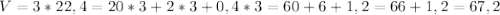 V=3*22,4=20*3+2*3+0,4*3=60+6+1,2=66+1,2=67,2