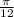 \frac{\pi }{12}