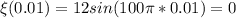 \xi(0.01)=12sin(100\pi *0.01)=0